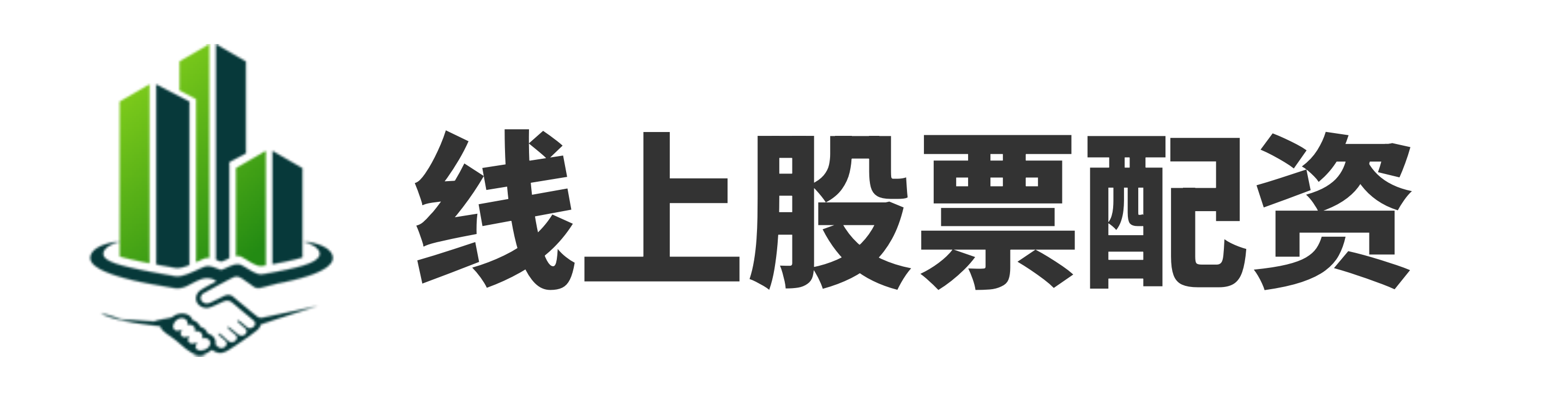 博星优配-博星优配官网-正规配资十大排名-股票网上配资平台